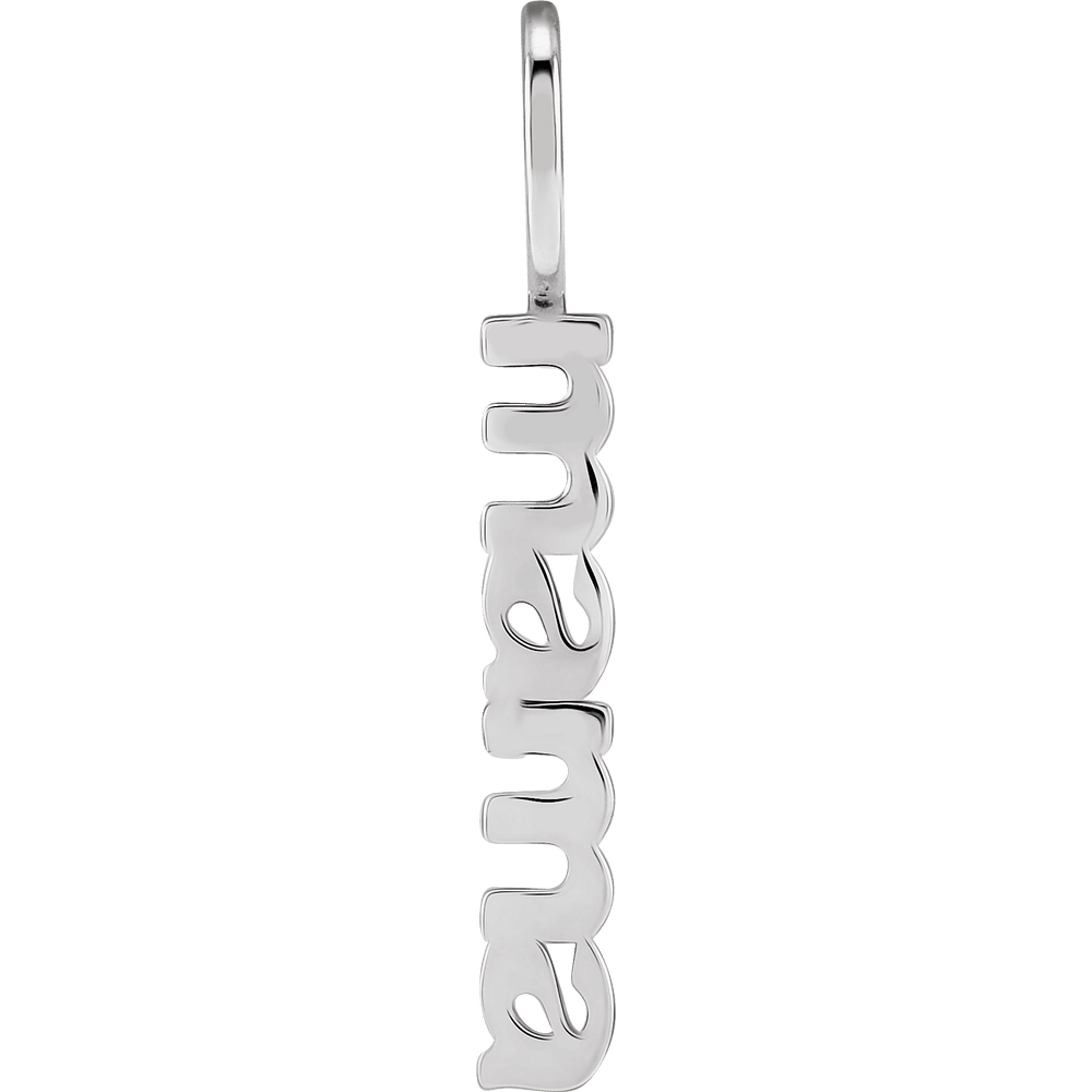 14K Gold Mama Charm/Pendant